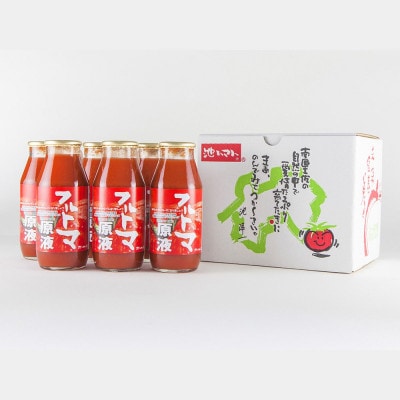 フルトマ原液6本セット