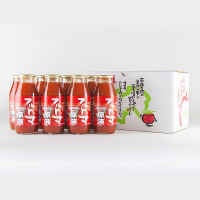 フルトマ原液8本セット