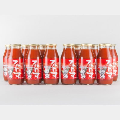 フルトマ原液12本セット