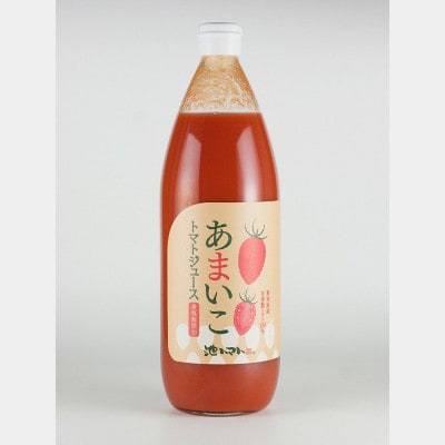 トマトジュース あまいこトマトジュース　2本セット 食塩不使用