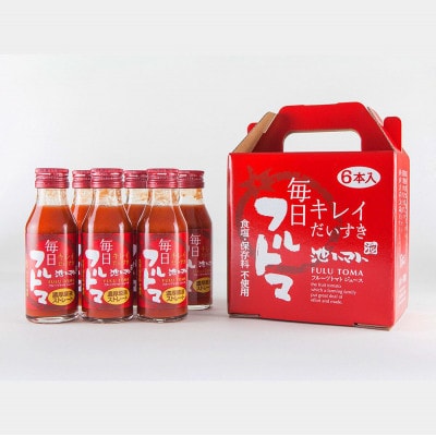 【毎月定期便】【池トマト】毎日フルトマ レッド 100ml×6本 箱入り全3回