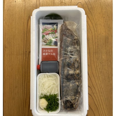 ”生”かつおの藁焼きたたき食べ比べセット(生姜塩・タレ・薬味付き)