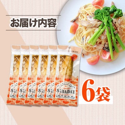 SABADAY 焼き鯖 6袋セット
