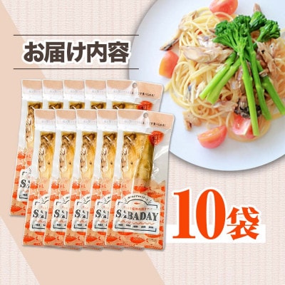 SABADAY 焼き鯖 10袋セット