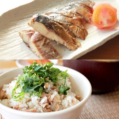 SABADAY 鯖燻製 焼き鯖 各3袋 計6袋セット