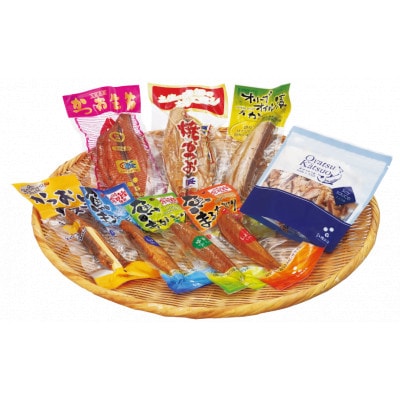 鰹節詰め合わせ8点セット