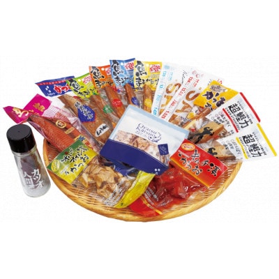 鰹節詰め合わせ15点セット