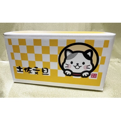楠瀬さん土佐文旦 約4kg 2Lサイズ 猫ムッキーちゃん入り 9玉前後