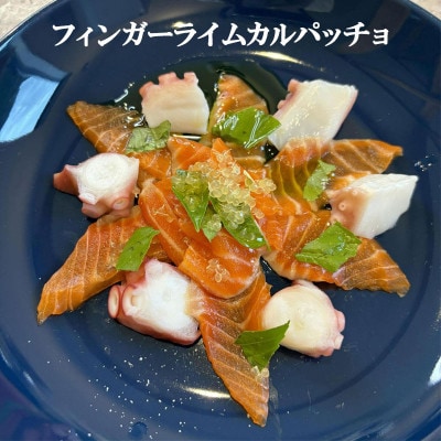 《白木果樹園産》 フィンガーライム おまかせセット 約100g