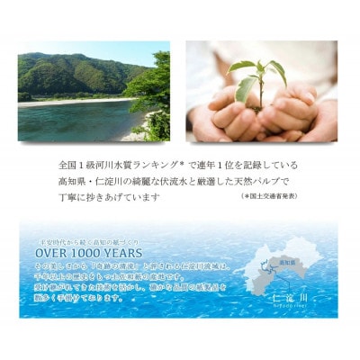 保湿ポケットティッシュ　4個パック×2セット　保湿成分(セラミド)を配合した　しっとりやさしい肌触り