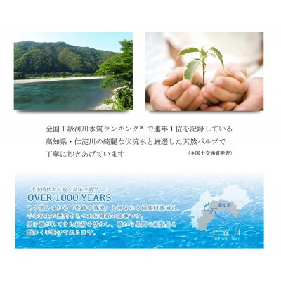 保湿ポケットティッシュ　4個パック×3セット　保湿成分(セラミド)を配合した　しっとりやさしい肌触り