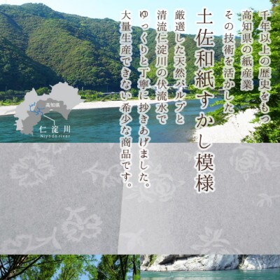 花ゴールドポケットティッシュ　6個入り×3セット 上質な紙質に美しい花の上品な透かし模様入り