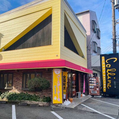 コリーヌの食パンセット(4種類×1斤)