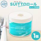 SUITTO ロールmini　1個