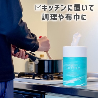 SUITTOロール1個&SUITTO ロールmini3個セット