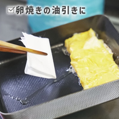 SUITTO ロールmini　10個