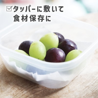 SUITTO ロールmini　10個