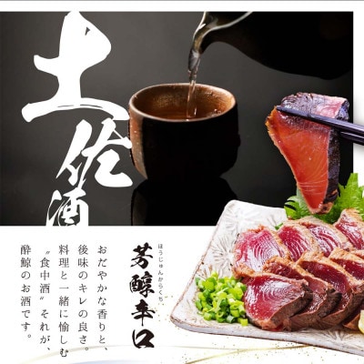 酔鯨 飲み比べセット 純米大吟醸弥・象・丞・寅・兵庫山田錦 純米吟醸 高育54 720ml×各1本