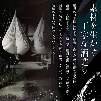 純米吟醸原酒生　高育63号　1800ml(生酒)　一升瓶(1.8L)