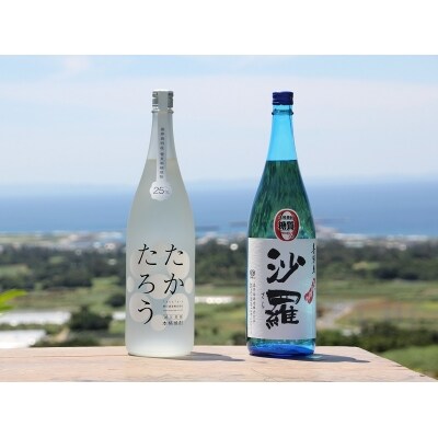 黒糖焼酎一升瓶2本セット(たかたろう・沙羅) 