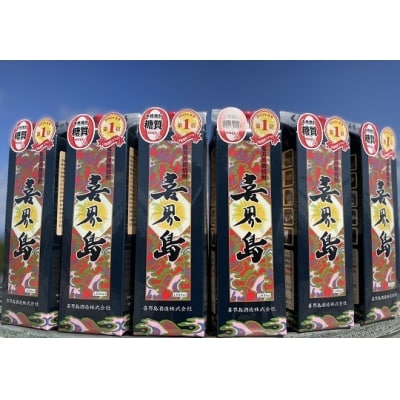 黒糖焼酎「喜界島(25°)」紙パック(1800ml)×6本セット
