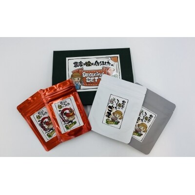 【国産】【2023年7月発送】一味唐辛子(10g×2袋)いりゴマ(30g)すりゴマ(30g)セット