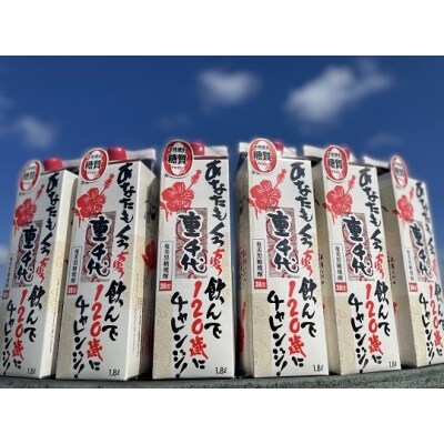 【黒糖焼酎】重千代(紙パック)　30度・1800ml×6本セット　　