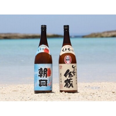 黒糖焼酎一升瓶2本セット 朝日 しまっちゅ伝蔵 お礼品詳細 ふるさと納税なら さとふる