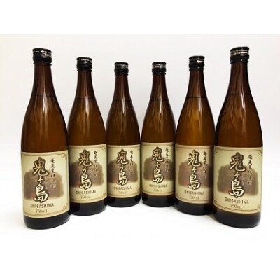 黒糖焼酎「鬼ヶ島」25度(750ml×6本)箱入り | ふるさと納税のお礼品