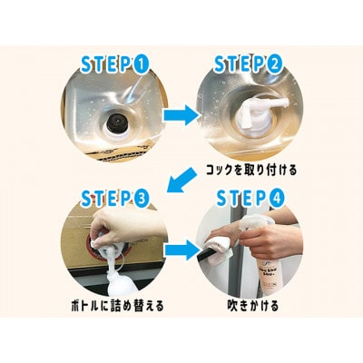【次亜塩素酸水】やさしい除菌消臭剤「shushushu」大容量10リットル