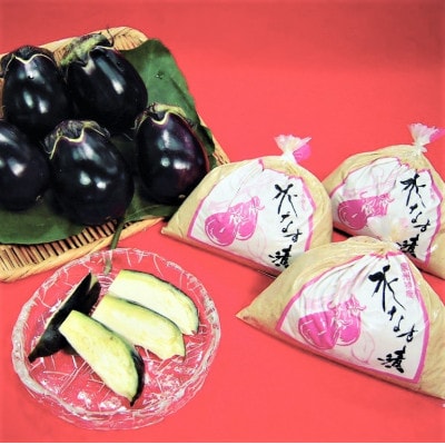 水なす工房『やくし』特製水なす漬3個入り/昔ながらの伝統の味 大阪特産品 水なす工房から直送