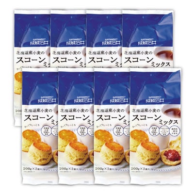 成城石井　北海道産小麦のスコーンミックス　200g×16袋