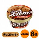 明治 エッセル スーパーカップ チョコクッキー　8個