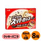 明治 エッセル スーパーカップミニ クッキーバニラ 6個×8箱