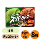明治 エッセル スーパーカップミニ 抹茶・チョコクッキー 2種 × 各3個入り　8箱