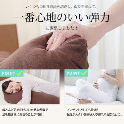 優しい肌触りの「和晒しダブルガーゼ抱き枕」 Sサイズ (ブラウン)