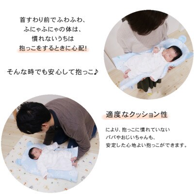【日本製】綿100% 抱っこ布団  ステラ ブルー