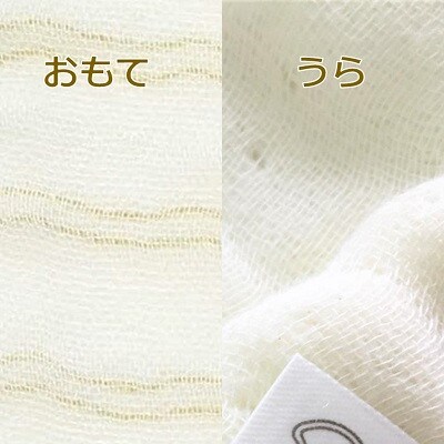 「天使のガーゼ」ベビースタイ3枚セット　ベージュ　やわらか無撚糸使用4重ガーゼ素材・ハンカチタオル付