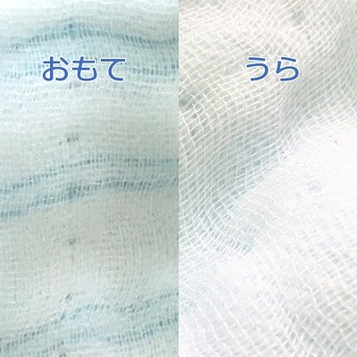 「天使のガーゼ」ベビースタイ3枚セット　ブルー　肌に優しい無撚糸使用4重ガーゼ素材・ハンカチタオル付