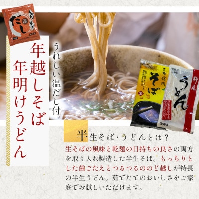 【先行予約】グルメ杵屋 特製 おせち料理二段重 42品　約2～3人前　〈うどん&そば付き〉