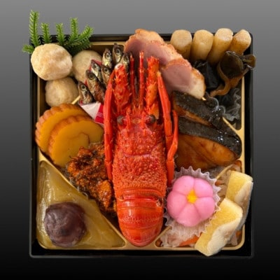 アサヒウェルネスフーズ特製　小さな贅沢・大きな満足「旭の小宴」おせち料理三段重