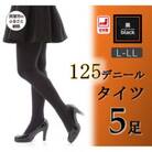 国産タイツ5足セット(125デニール、黒) 極厚タイプで足元から暖かく。工場直送、L-LLサイズ