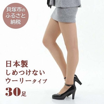 パンストミニ 大きいサイズ！MusicLegs(ミュージックレッグ) ミニダイヤモンドサイハイストッキング/網タイツ 4930Q ニーハイ パンスト レディース  ダンス衣装 レディース : a704-a707 : ローリンキャンディー - 通販 - Yahoo!ショッピング