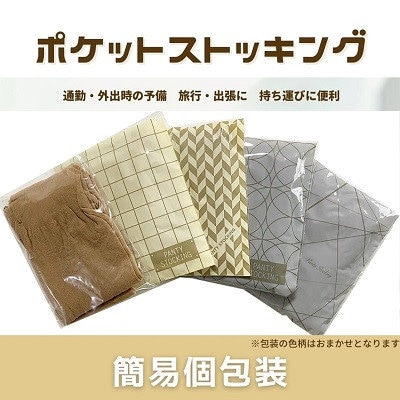 国産パンスト 優しい履き心地ウーリータイプストッキング30足(ベージュ)製造工場直送、M-Lサイズ