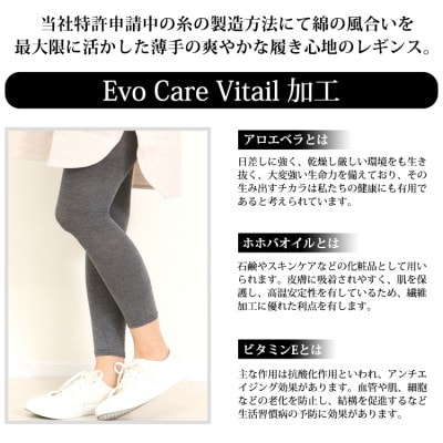 【日本製】綿混10分丈レギンス 2色6足組(黒・グレー系) 製造工場直送、M-Lサイズ