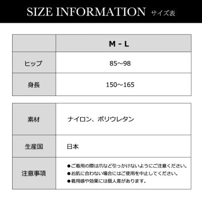 【日本製】足もとキラリ!8分丈黒レギンス6足セット(ブラック) ラメ柄入り、工場直送、M-Lサイズ