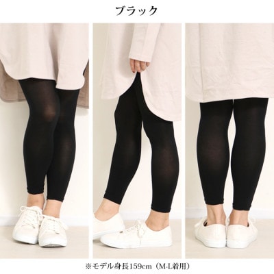 【日本製】綿混10分丈レギンス 2色6足組(黒・グレー系) 製造工場直送、L-LLサイズ