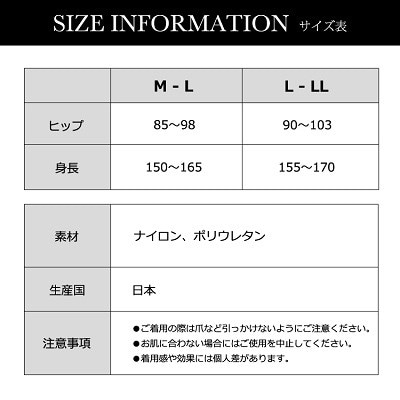 国産タイツ10足セット(80デニール、黒) 履き心地の良い着圧タイプ。工場直送、LLサイズ