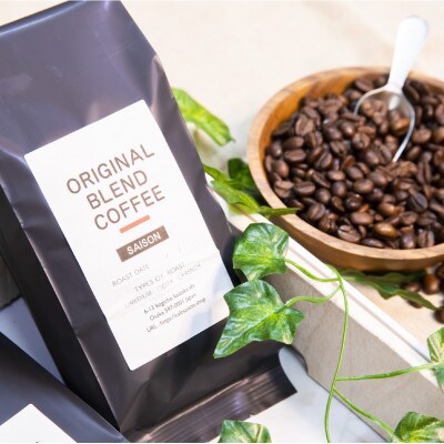 オリジナルブレンドコーヒー 珈琲豆 (200g ×3) こだわり 自家焙煎