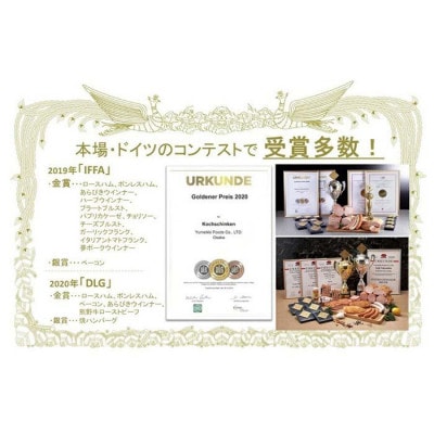 『夢一喜』【訳あり】ロースハム切落し1.3kg(ドレッシング付き)130g×10個の小分け、家庭用に